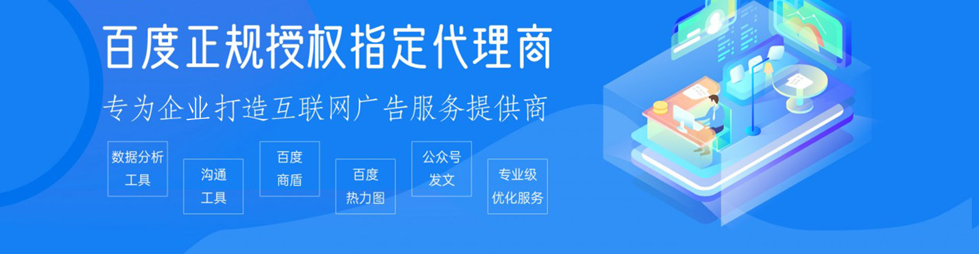 高陵竞价排名