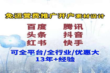 企业如何通过sem竞价开户提升品牌影响力？——某公司案例