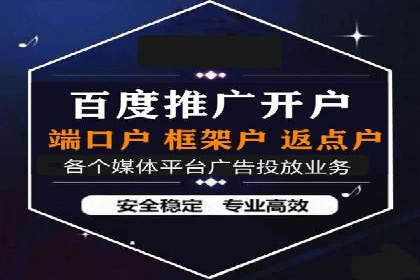 SEM服务在旅游行业的应用案例